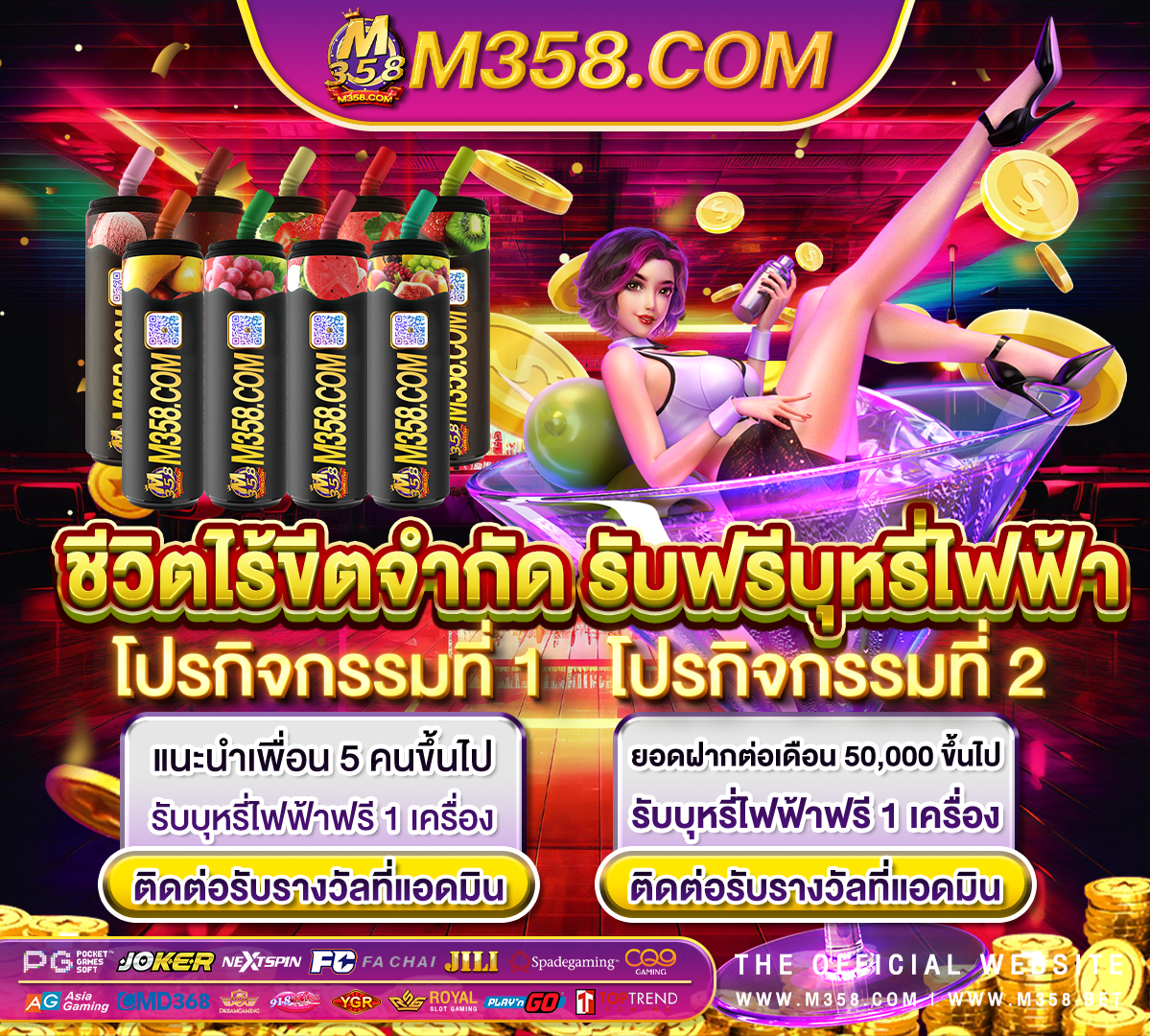 เก็บเงินยังไงให้รวย ฝากถอนวอเลท789